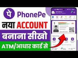 Phone Pe Account Kaise Banaye | How To Create Phonepe Account | Phone Pay Par Account Kaise Banaye