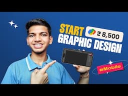 Start graphic designing from your mobile | How to start graphic designing from mobile