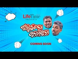 Guru Chela Khulam Khula | Odia Comedy | Teaser | Life and Time Odisha