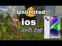 iPhone Me Unlimited Amber | Hindi