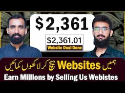 Earn Millions by Selling Us Websites