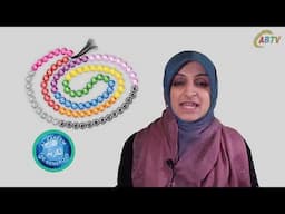 23 Al Kareem 99 Names of Allah - Asmaul Husna by Raihana Mawjee | CABTV