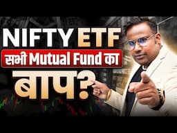 NIFTY 50 ETF | सभी Mutual Fund का बाप | SAGAR SINHA