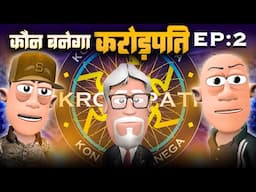 कौन बनेगा करोड़पति EP: 2 🤑🤑 | KBC Spoof | ‎@KomedyKeKing  | KBC Funny Comedy Videos.