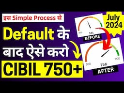 CIBIL score kaise badhaye - Default ke baad CIBIL kaise thik kare | Increase CIBIL Score fast