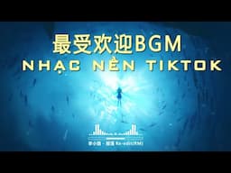 李小璐 - 鲸落 Remix [Re-edit Ver] Nhạc Trung Remix | Li Xiaolu - Whale Fall 抖音DJ版 2024 | Sad Song Tiktok