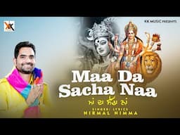 Nirmal Nimma | Maa Da Sacha Naa | New Punjabi Devotional Mata Rani bhet