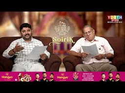 Soirik Season 2 | Exclusive Platform for GSB Matrimony | Episode 09 | 21-11-2024