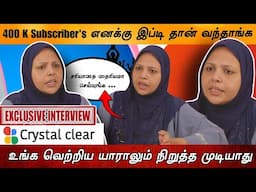 எந்த சூழ்நிலையிலும் பெண்களால் சாதிக்க முடியும் | Women entrepreneurs | self motivation