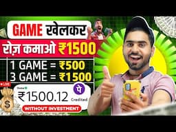 ₹1500/Day 💪New Earning App ✅ ! Paise Kamane Wala App | Online Paise kaise kamaye ! Earn money online