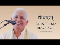 Reaching the state of 'Shivoham' | Hindi - English | Sri M | Kudala Sangama 2022