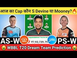 AS-W vs PS-W Dream11 Team|AS-W vs PS-W Dream11|AS-W vs PS-W Dream11 Today Match Prediction