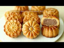 The Best Cantonese Style Mooncake Recipe 🥮 Strawberry Coconut Mooncake | Cong Cooking