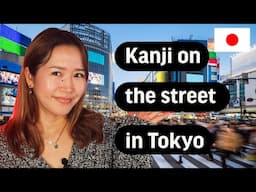 How many Kanji can you read? in Tokyo