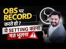 यह सेटिंग ❤️ OBS tutorial - Best OBS Settings for Recording 🔥OBS Studio Tutorial @Edusquadz