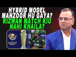 Hybrid Model Manzoor Hu Gaya ? | Rizwan Match Kiu Nahi Khaila ? | Basit Ali