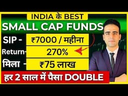 Best Small Cap Mutual Funds | Best SIP PLANS FOR 2024 | Invest in High Return Mutual Fund Plans