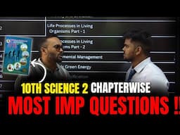 MOST IMPORTANT QUESTIONS CHAPTER WISE  |10TH STD SCIENCE 2|BOARD EXAM 2025|PRADEEP SIR