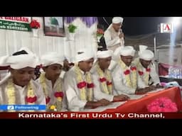 Kalahouda Roza B Gulbarga Me Madarsa Azmatul Uloom Ka Agaaz