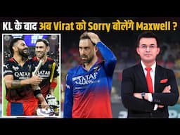 KL Rahul के बाद अब Virat Kohli को Sorry बोलेंगे Maxwell? RCB से Drop होते ही खेली ताबड़तोड़ पारी