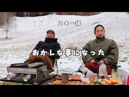 予定外の旅館飯と雪中からあげキャンプ