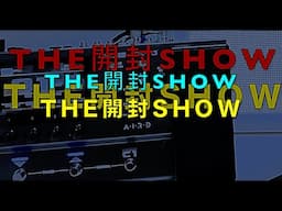 【The開封Show】この時期にマルチ・エフェクター買ったって言ったらそりゃ【アレでしょ】