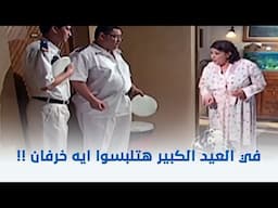 اوعى وشك | جارتك الحشرية 😂