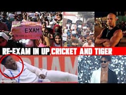 Re- Exam IN UP, Cricket & Tiger| Top 5 Can Do of the WEEK |Created for Sunday