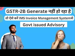 Generate GSTR2B through IMS Invoice Management System  govt issued advisory on GST portal