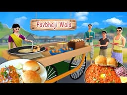 पाव भाजी वाली की सफलता - Pav Bhaji Seller Success Story in Hindi | 3D Animated Hindi Moral Stories