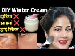 My Current Skin Care Routine- झाइयां,झुर्रियां,ड्राई स्किन सब जड़ से खत्म👌#winter#skintightening