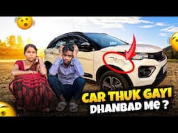 Dhanbad Me Car Thuk gayi || #vlog