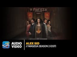 Alex Sid – Η Μάγισσα Season 2 (Φλεγόμενη Καρδιά) | Original TV Series Soundtrack