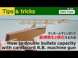 Tutorial - How to double the bullets capacity of CARDBOARD Rubber Band Gun /oggcraft.jp