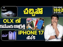 Tech News 1862 || iPhone 17 Air,Redmi Note 14 Series Launch,Zomato District,Swiggy Instamart.Etc..