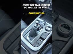 Which Electronic Gear Selector Sounds the BEST? #gwmhaval #mg3hybrid #vwgolf #kiacarnival #nissan