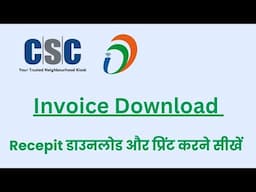 CSC Invoice Download Process, Digital Seva Receipt Print