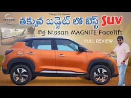 New Magnite Testdrive Review || Tekna plus || బెస్ట్ బడ్జెట్ SUV! || Telugu Car Review