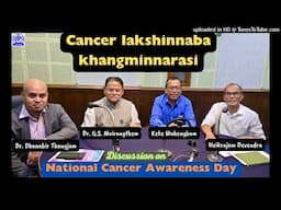 National Cancer Awareness Day | Cancer Lakshinnaba Khangminnarasi | Discussion