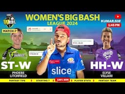 ST W VS HB W | ST W VS HB W Dream11 Team  Team Of Today Match WBBL24 KUMAR508