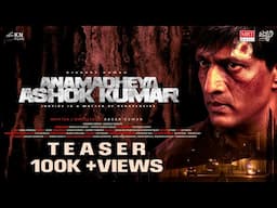 Anamadheya Ashok Kumar Teaser | Kishore Kumar, Harshil Koushik | SAGAR KUMAR