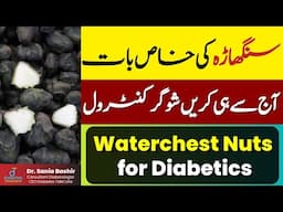 Singhara for Diabetes - Water Chest nuts for Diabetics