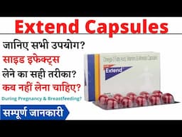 Extend Capsules Uses, Benefits & Side Effects in Hindi | Extend Capsules Ke Fayde Aur Nuksan