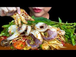 MUKBANG EATING SEAFOOD||SPICY PAPAYA SALAD & SQUID