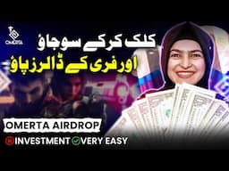 Omerta Airdrop 🚀Click & Earn Crypto💰Now from OMERTA: Pakistan's First Triple-A Mafia Web3 Game 🎮 🌐