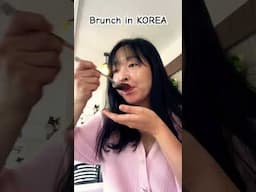 having brunch in KOREA #koreanlife #brunch #koreacafe