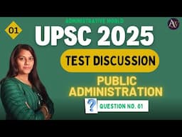 Test 01 - Discussion || Question 01 || Public Administration Test Series for UPSC 2025