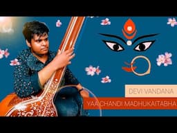 Devi Vandana | Yaa Chandi Madhukaitabha | Mahalaya | Mahishasura Mardini