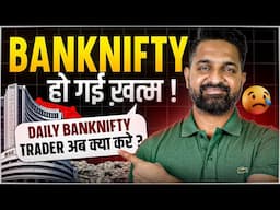 End Of BankNifty Weekly Expiry | BankNifty Monthly Trading Strategy  | Theta Gainers