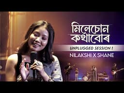 Unplugged Session 1 : Milesun Kothabur | Nilakshi Neog | Shane